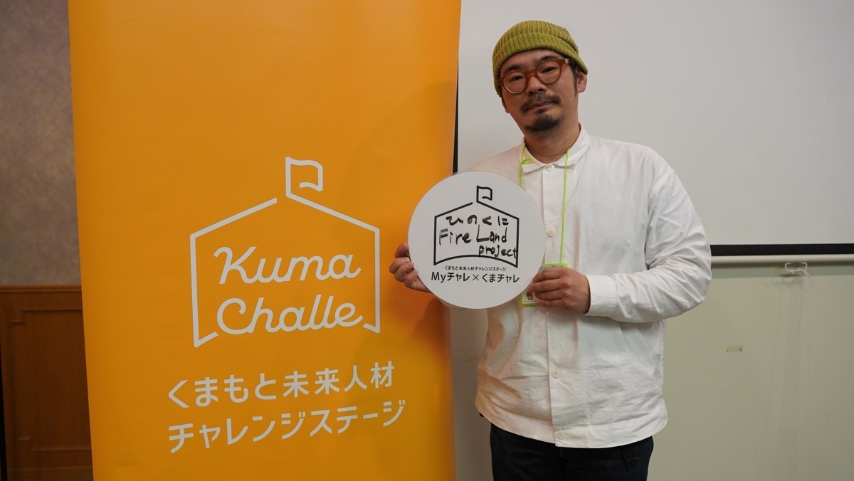 f:id:kumachare:20200205000417j:plain