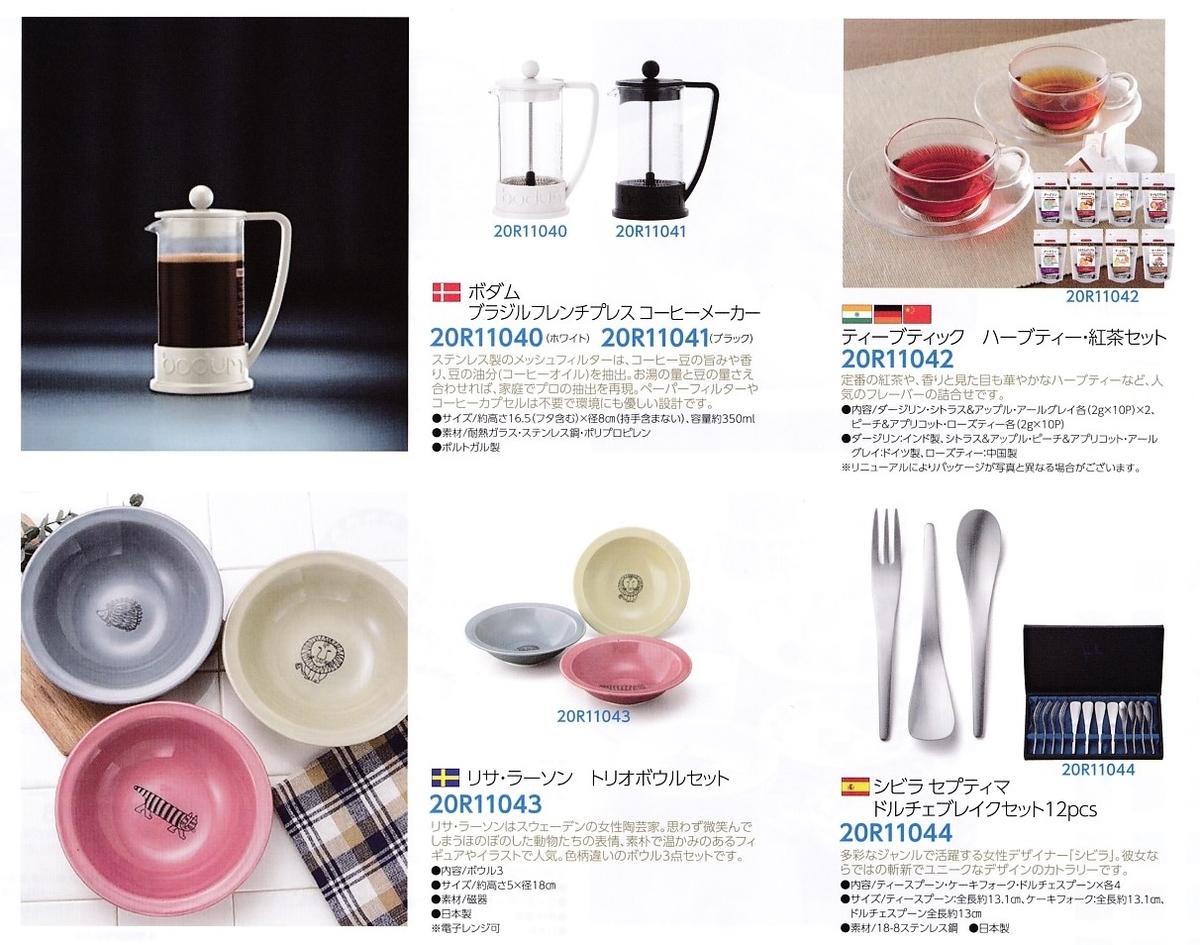 f:id:kumachocolate:20200318180958j:plain f:id:kumachocolate:20200318180958j:plain
