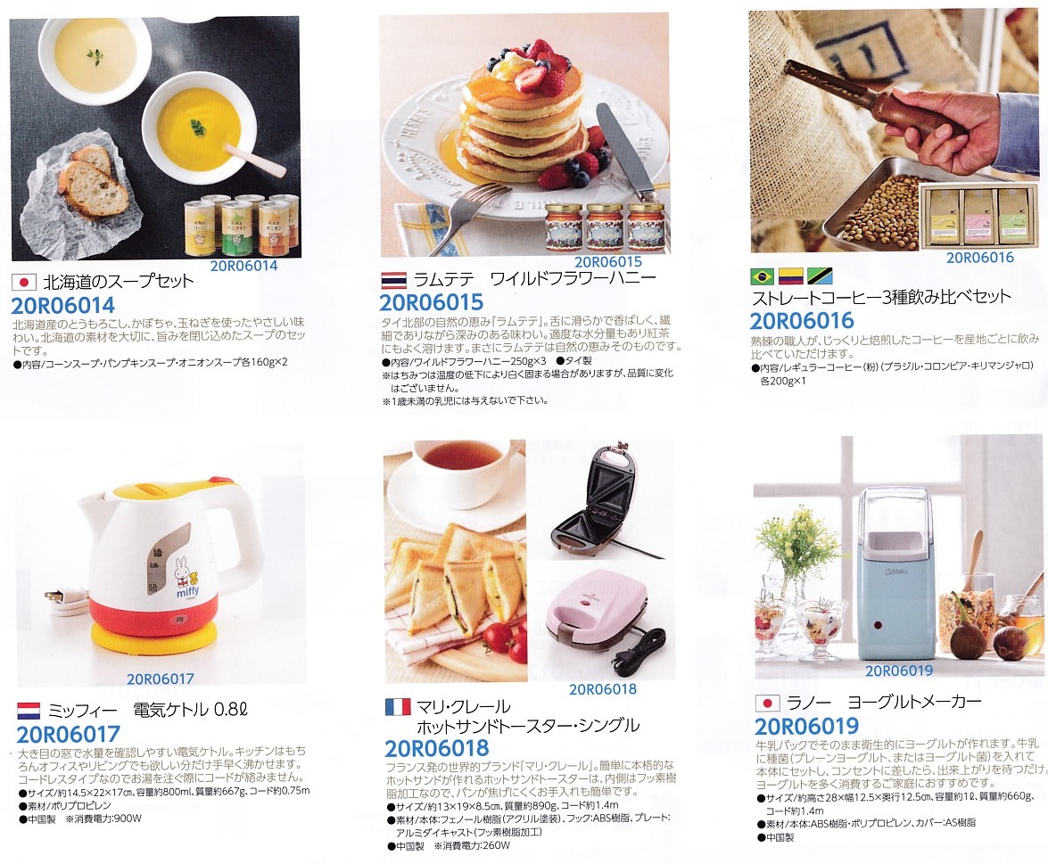 f:id:kumachocolate:20200318182436j:plain f:id:kumachocolate:20200318182436j:plain