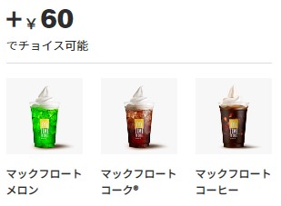 f:id:kumachocolate:20200407173230j:plain f:id:kumachocolate:20200407173230j:plain
