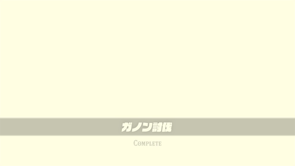 f:id:kumacox:20201229193851j:image f:id:kumacox:20201229193851j:image