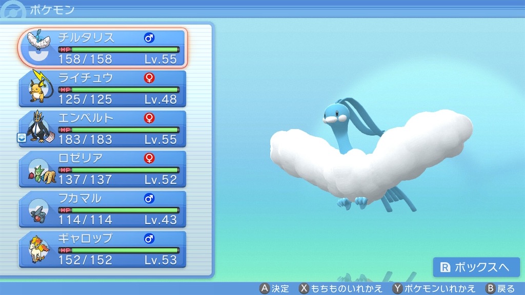 f:id:kumacox:20220218001108j:image