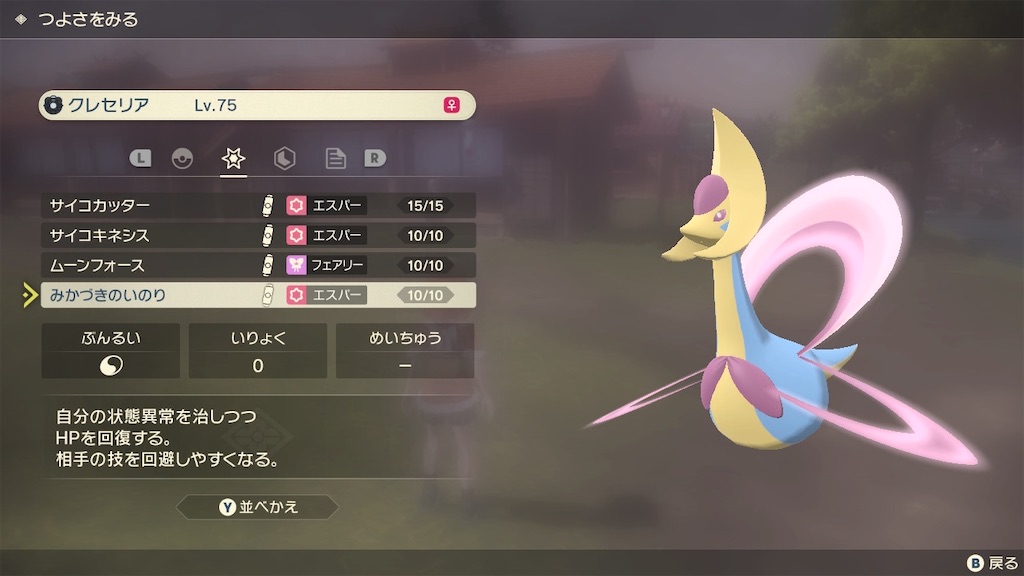 f:id:kumacox:20220308000554j:image f:id:kumacox:20220308000554j:image