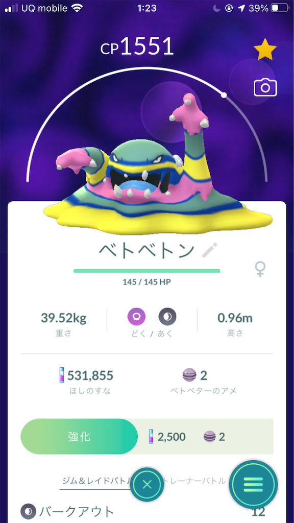 f:id:kumacox:20220320013027p:image f:id:kumacox:20220320013027p:image