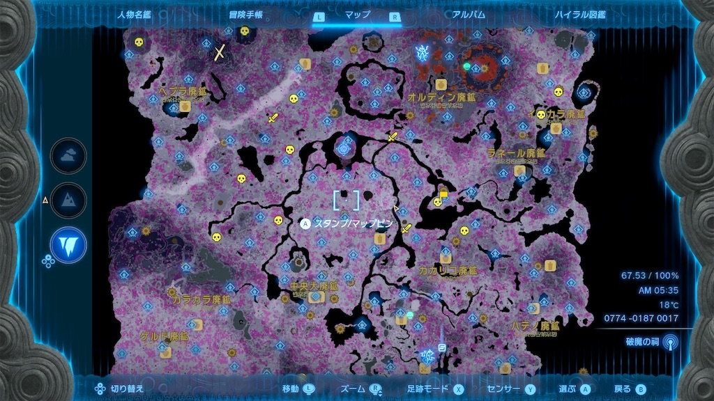 f:id:kumacox:20230625162906j:image f:id:kumacox:20230625162906j:image