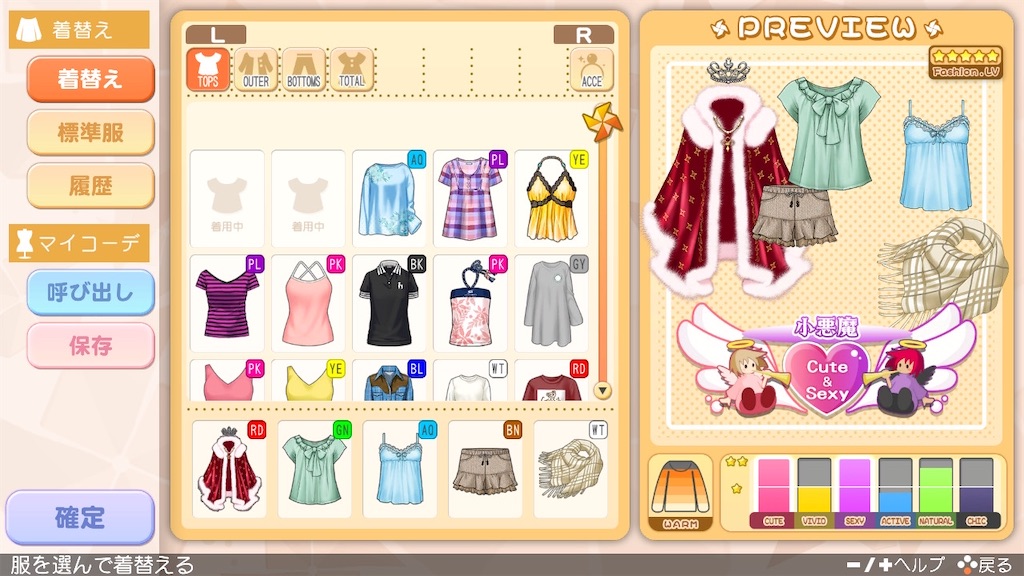 f:id:kumacox:20240602160329j:image f:id:kumacox:20240602160329j:image