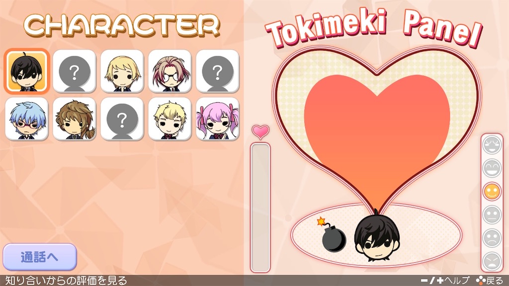 f:id:kumacox:20240623124643j:image f:id:kumacox:20240623124643j:image