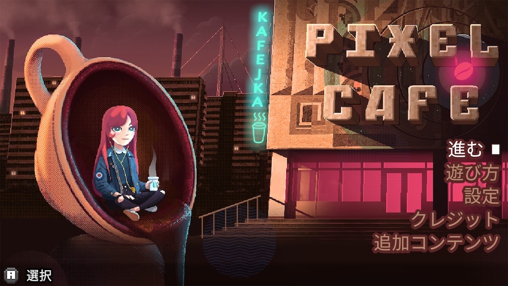 f:id:kumacox:20241003113759j:image f:id:kumacox:20241003113759j:image