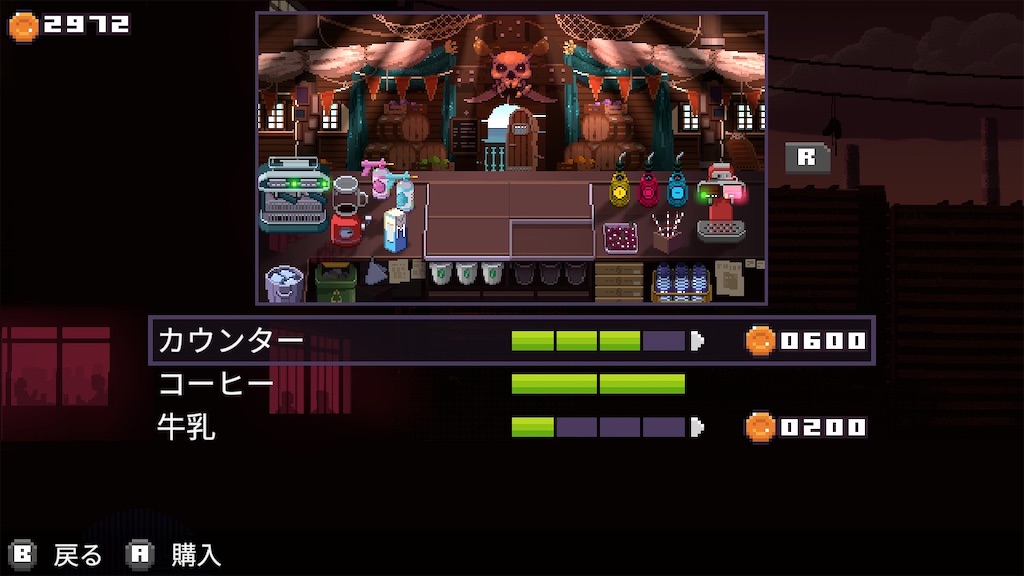 f:id:kumacox:20241003120848j:image f:id:kumacox:20241003120848j:image