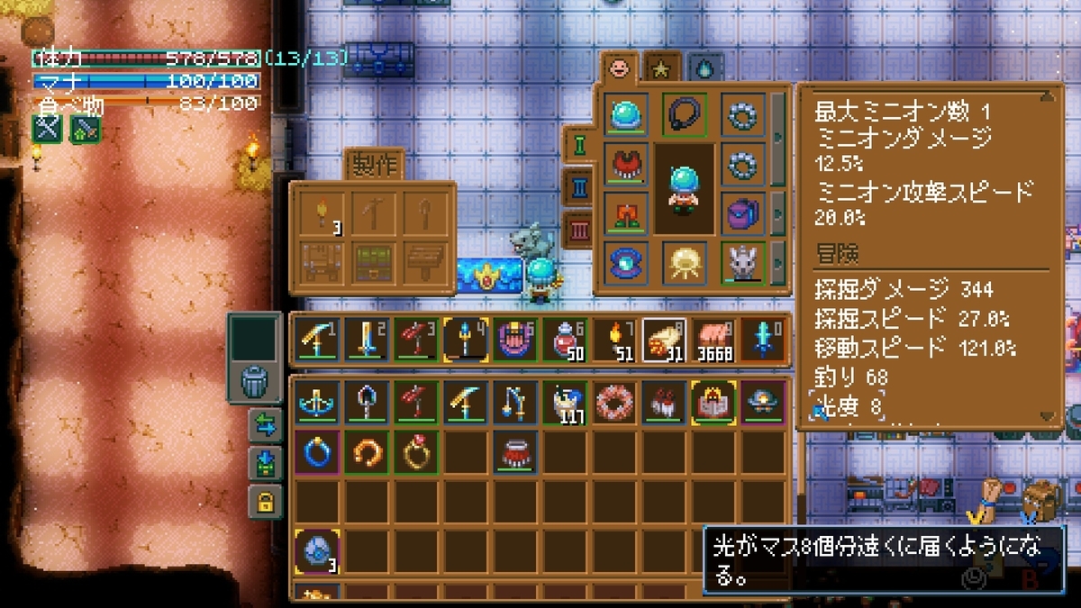 つくだにの生存戦略ブログ