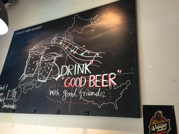 クラフトビアマーケット２