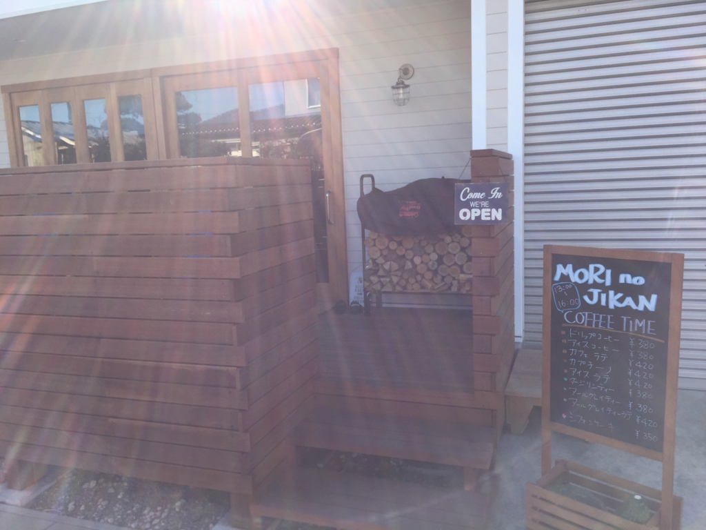 流山おおたかの森　森のじかん　カフェ