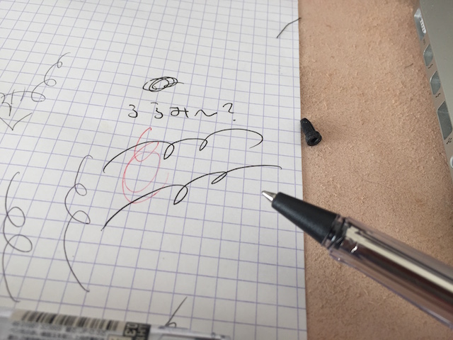 f:id:kumad:20170314095843j:plain