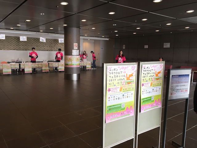 f:id:kumad:20170505163515j:plain