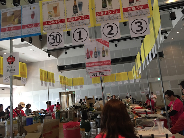 f:id:kumad:20170505172420j:plain