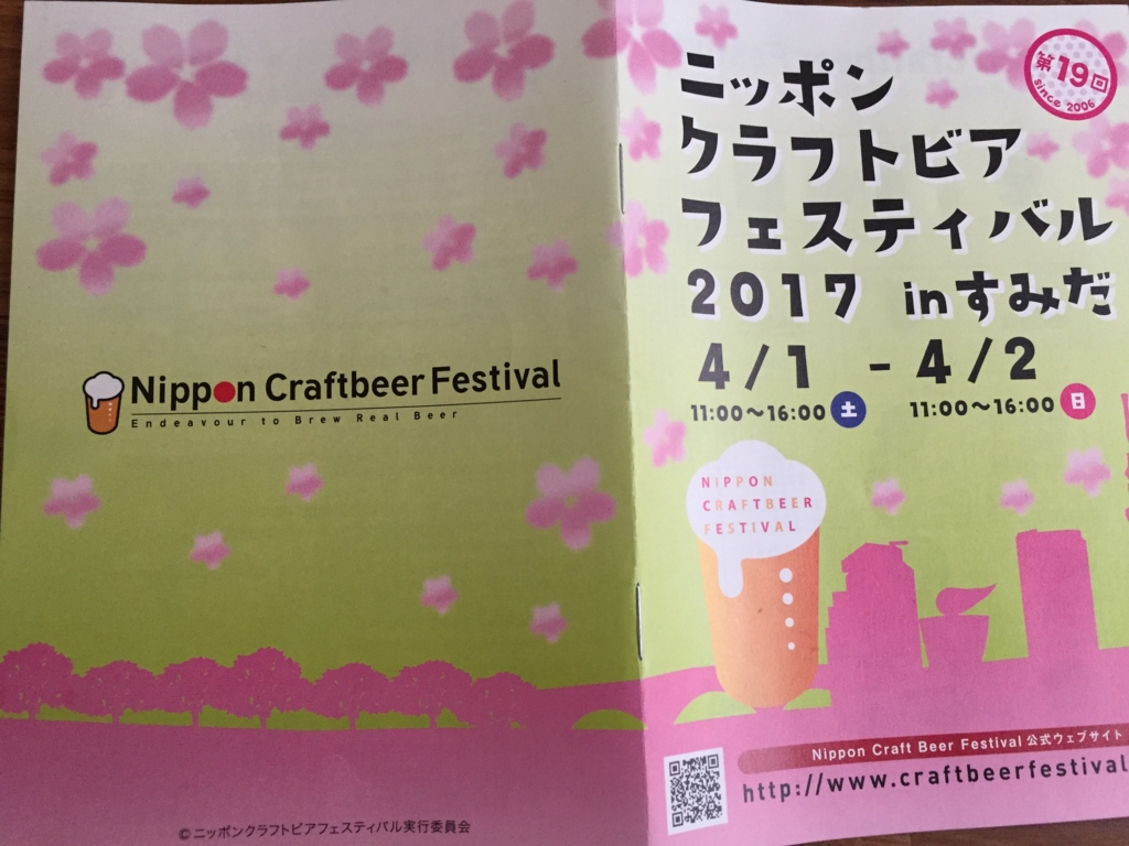 f:id:kumad:20170505181421j:plain