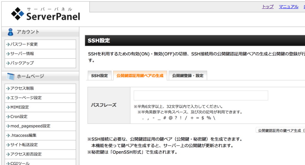 f:id:kumad:20170824163809p:plain