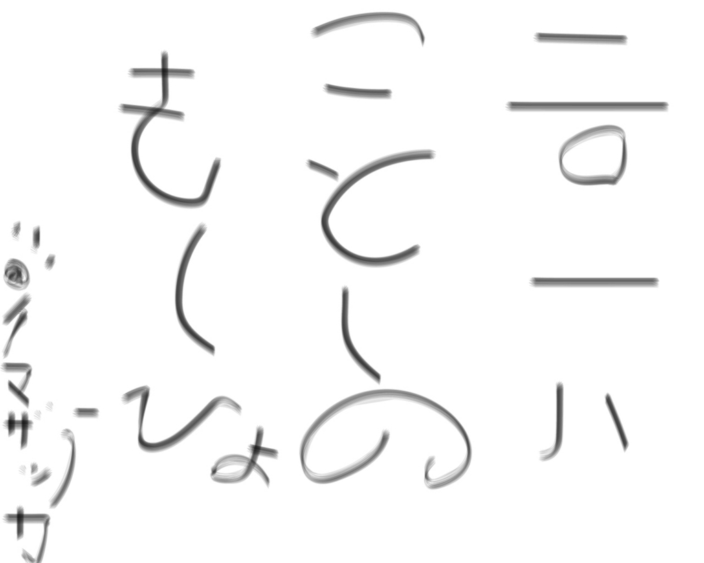 f:id:kumad:20180116215704j:plain