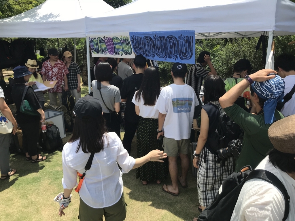 f:id:kumad:20180627225108j:plain