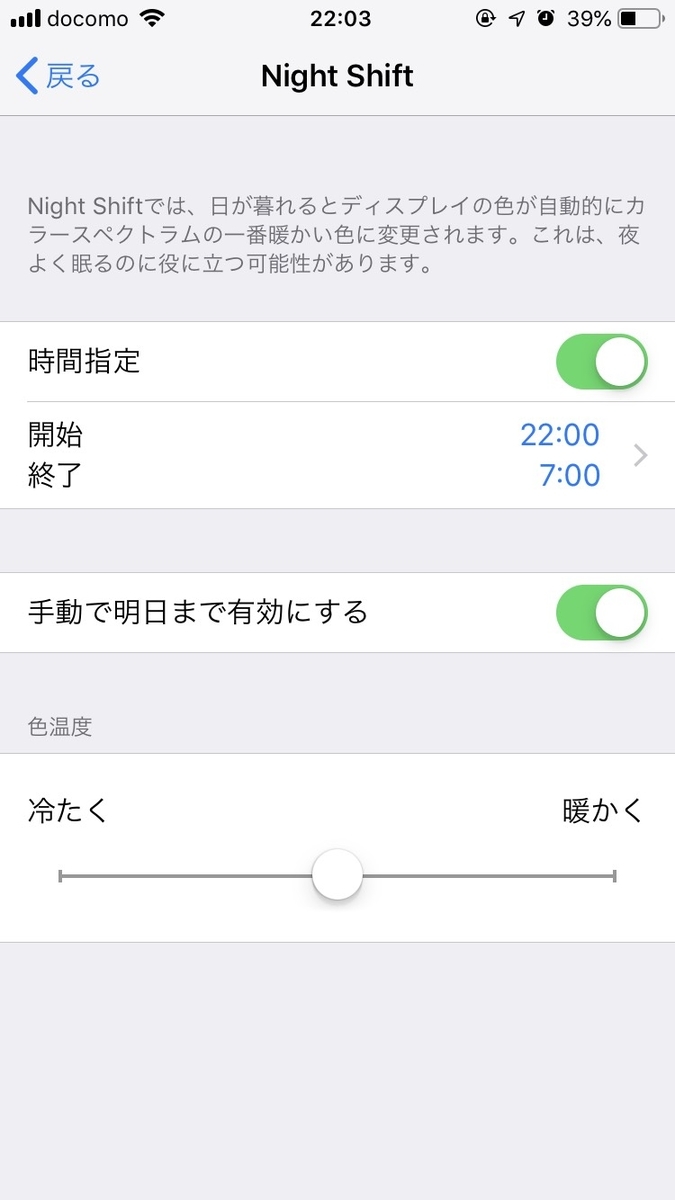 f:id:kumad:20190627224005j:plain