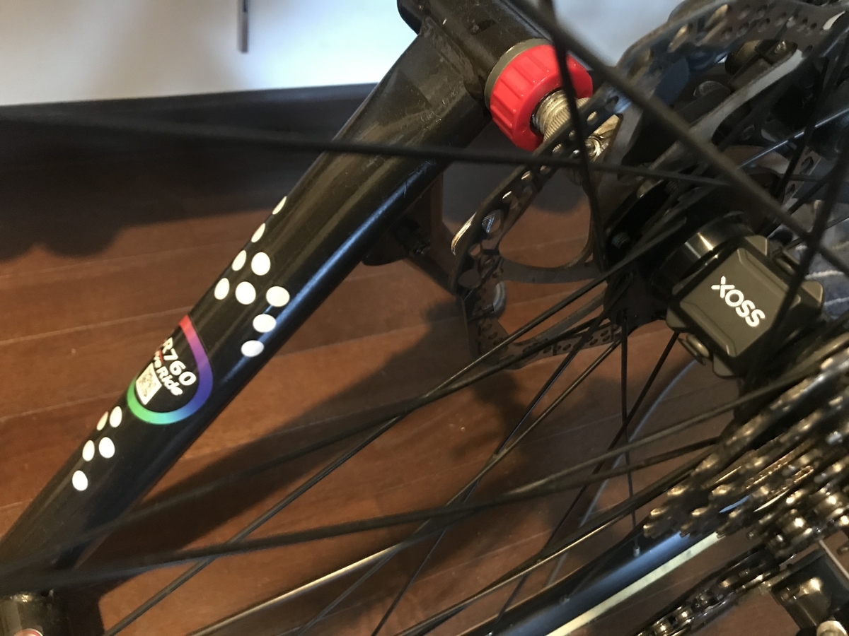 Tacx Satori(ズイフト対応:パワー・ケイデンス・スピード転送) Tacx Satori(ズイフト対応:パワー・ケイデンス・スピード転送)