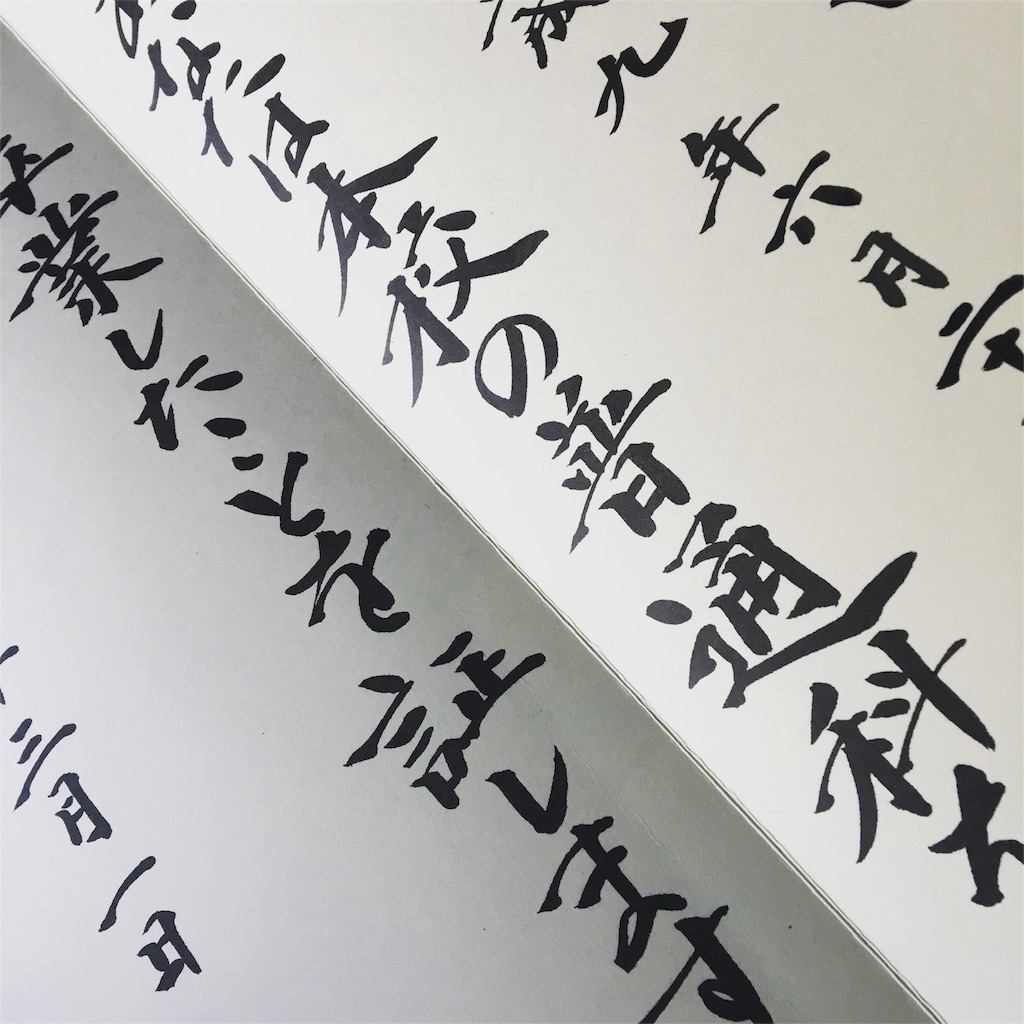 f:id:kumadamakusan:20160302002010j:image f:id:kumadamakusan:20160302002010j:image