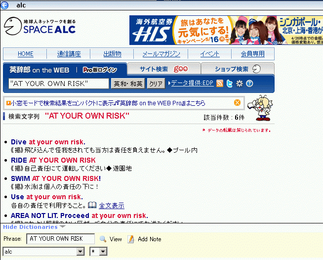f:id:kumadeb:20110510064710g:image f:id:kumadeb:20110510064710g:image