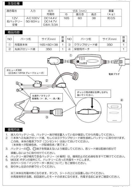イメージ 3