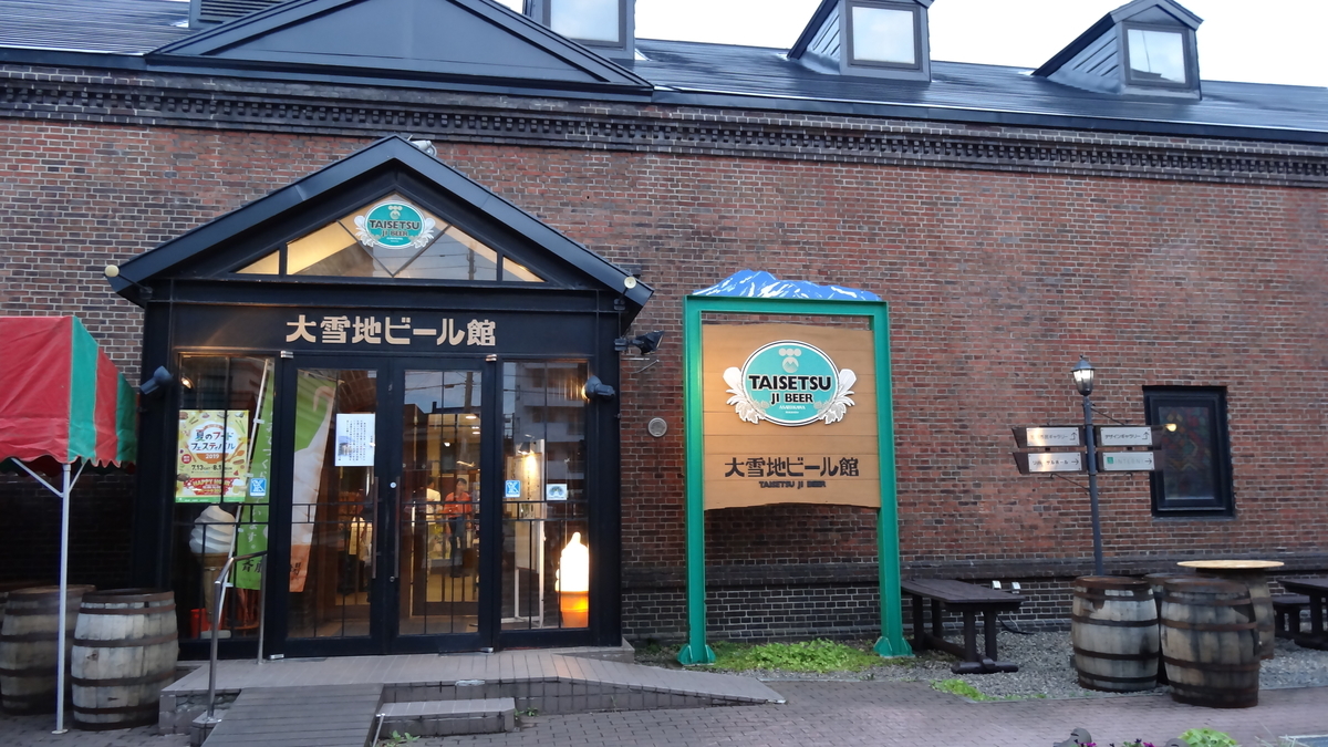f:id:kumagoro1:20190731115415j:plain