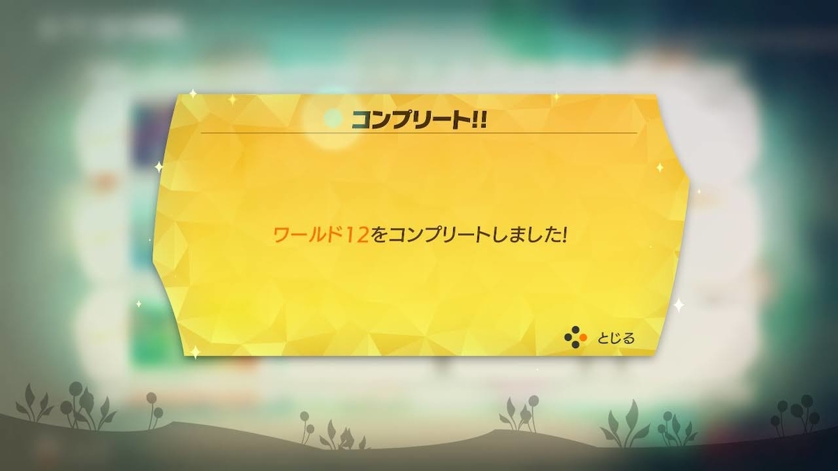 f:id:kumagoro_morino:20200901101203j:plain f:id:kumagoro_morino:20200901101203j:plain
