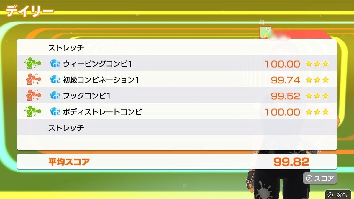 f:id:kumagoro_morino:20200901155535j:plain f:id:kumagoro_morino:20200901155535j:plain