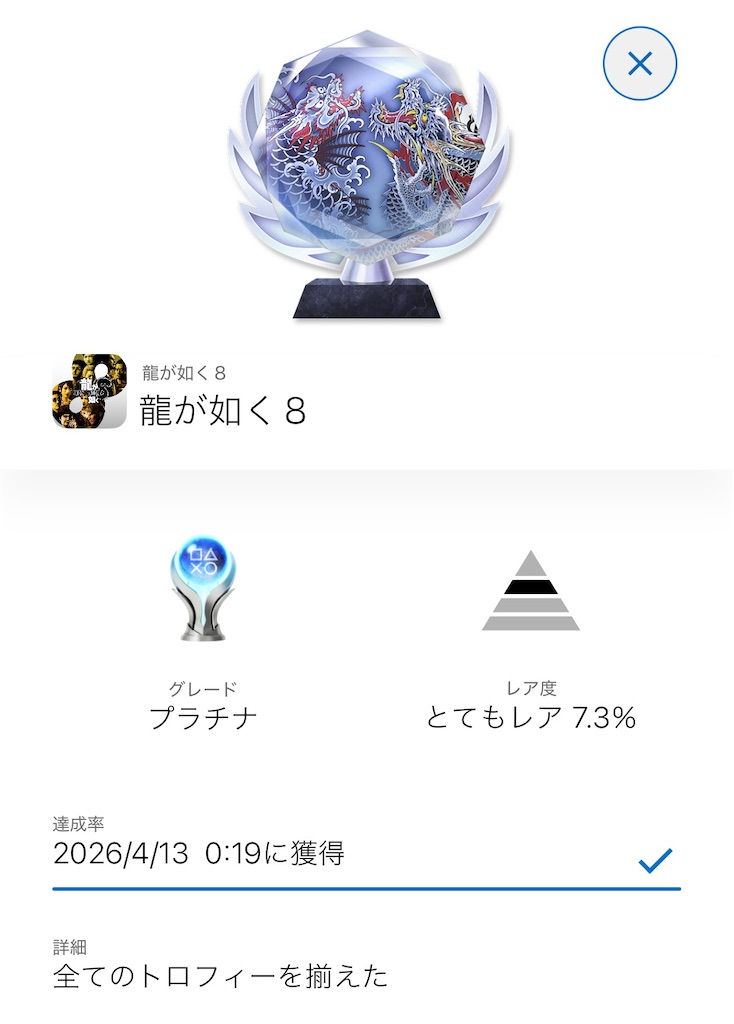 f:id:kumagorou0418:20260413202842j:image