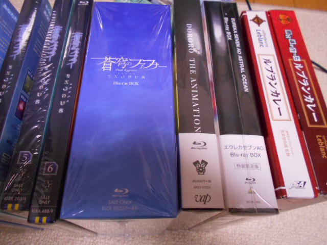 Amazon.co.jp限定】「どろろ」Blu-ray BOX 上巻 レビュー - 箪笥のこやし