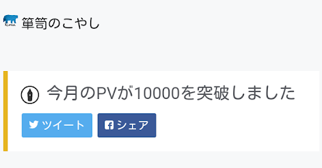 f:id:kumahachi2018:20190702225814p:plain