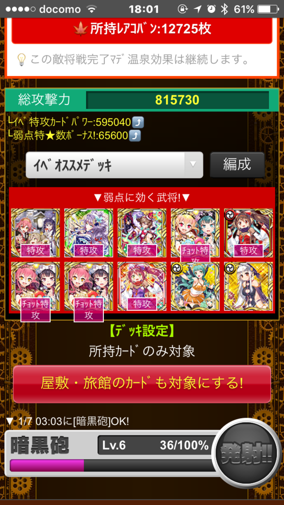 f:id:kumahangi:20170106180344p:plain f:id:kumahangi:20170106180344p:plain