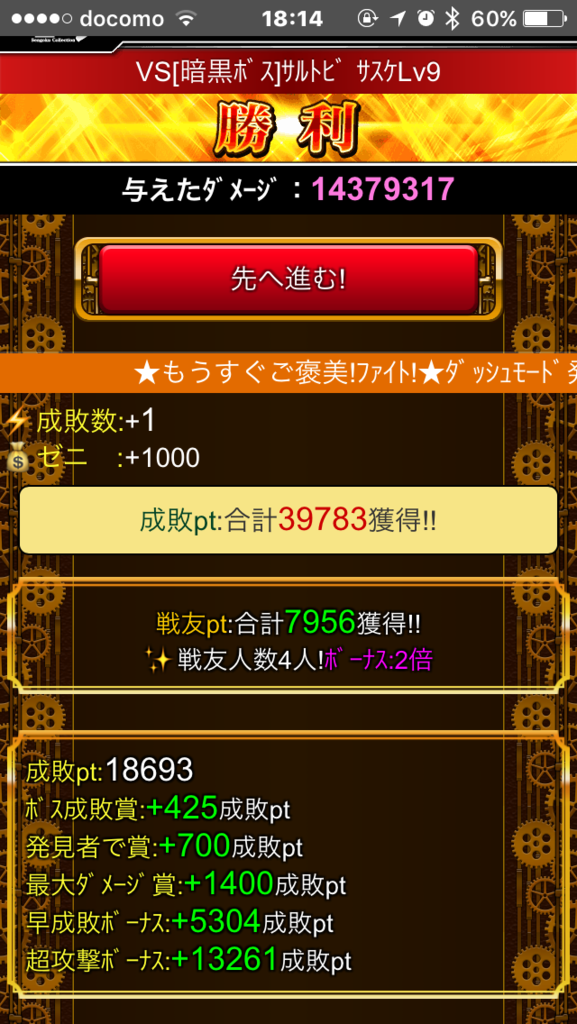 f:id:kumahangi:20170106181537p:plain f:id:kumahangi:20170106181537p:plain