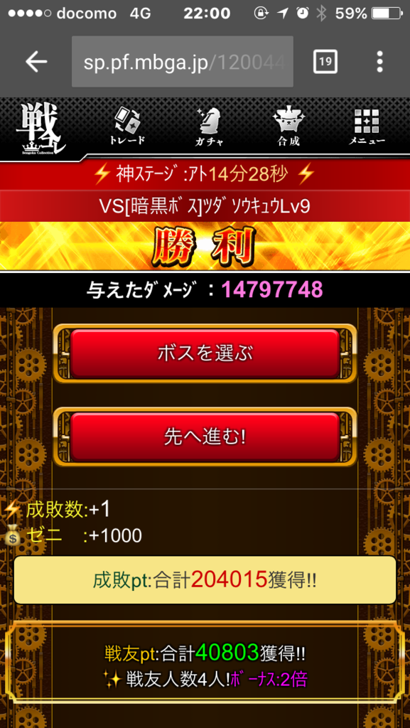 f:id:kumahangi:20170108080212p:plain f:id:kumahangi:20170108080212p:plain