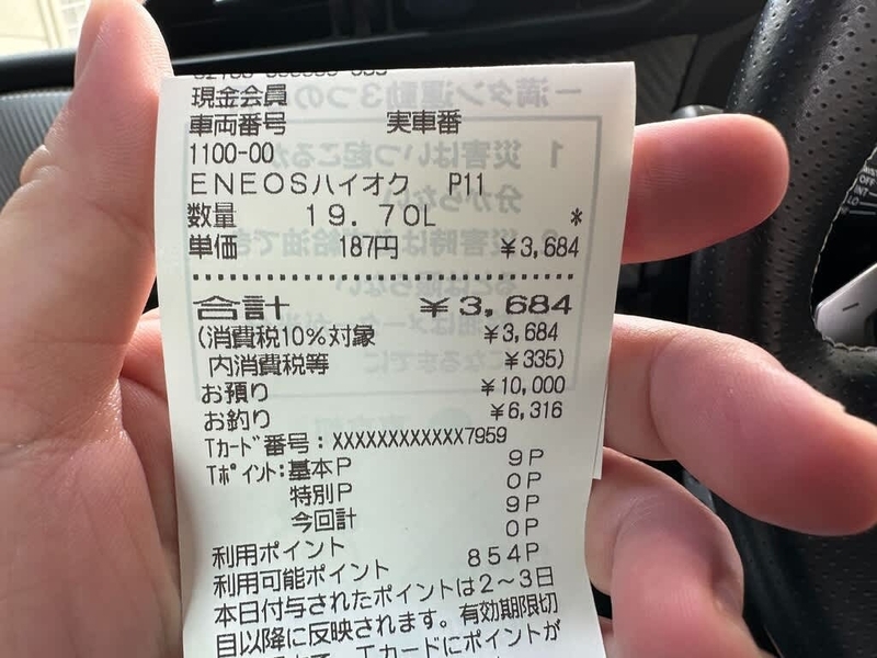 86ガソリン給油と燃費(前回の継ぎ足し給油相殺済み) - くまはうすブログ はてなブログ版