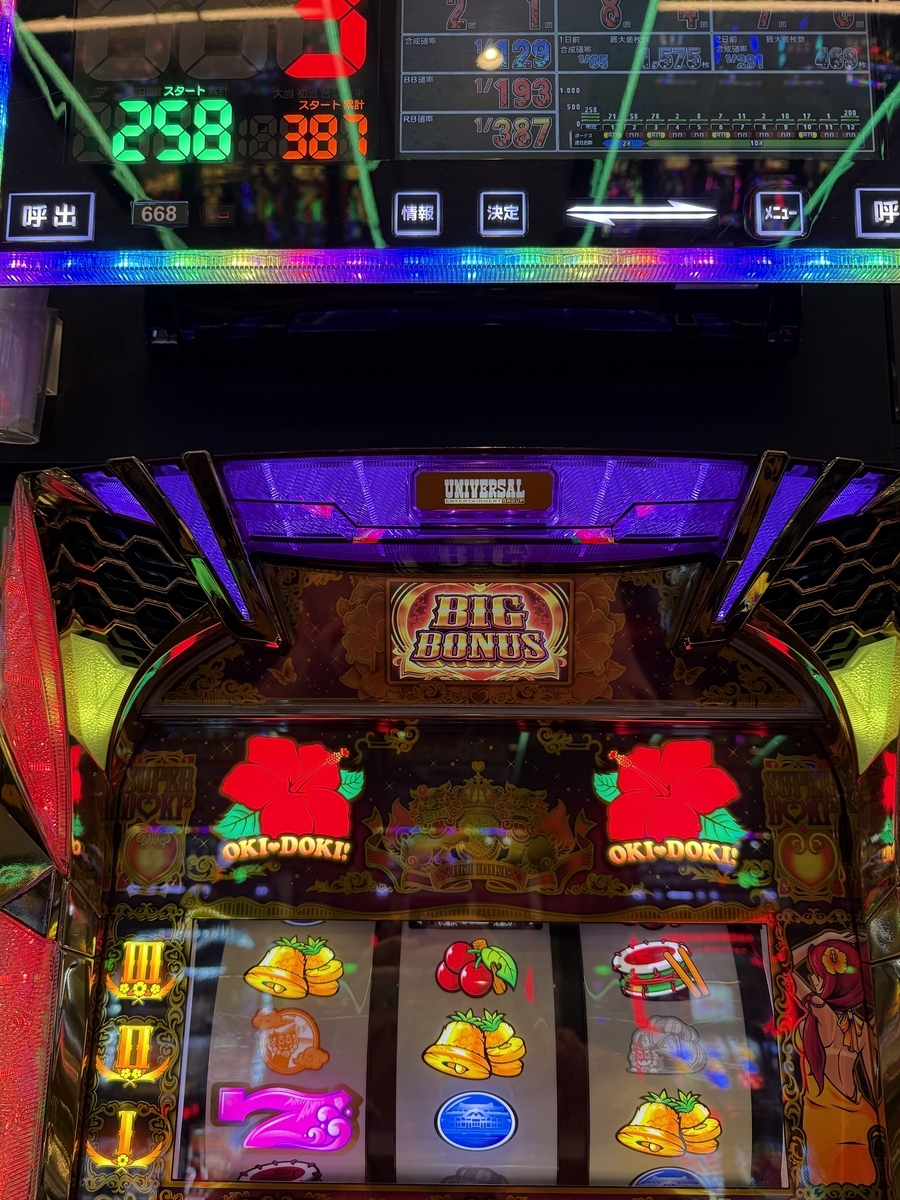 今日も寒い午前中はデルパラ10 南大沢店へ - くまはうすブログ はてなブログ版