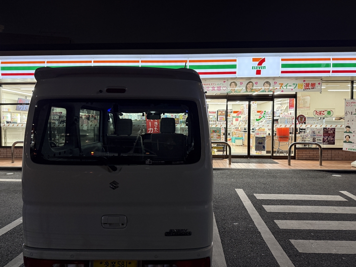 今日の夕食はマックに