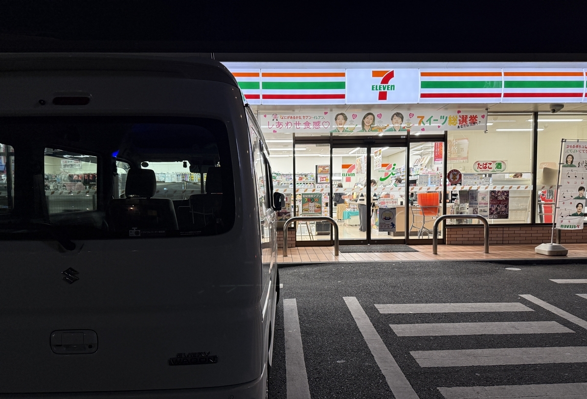 今日の夕食はセブンイレブンで