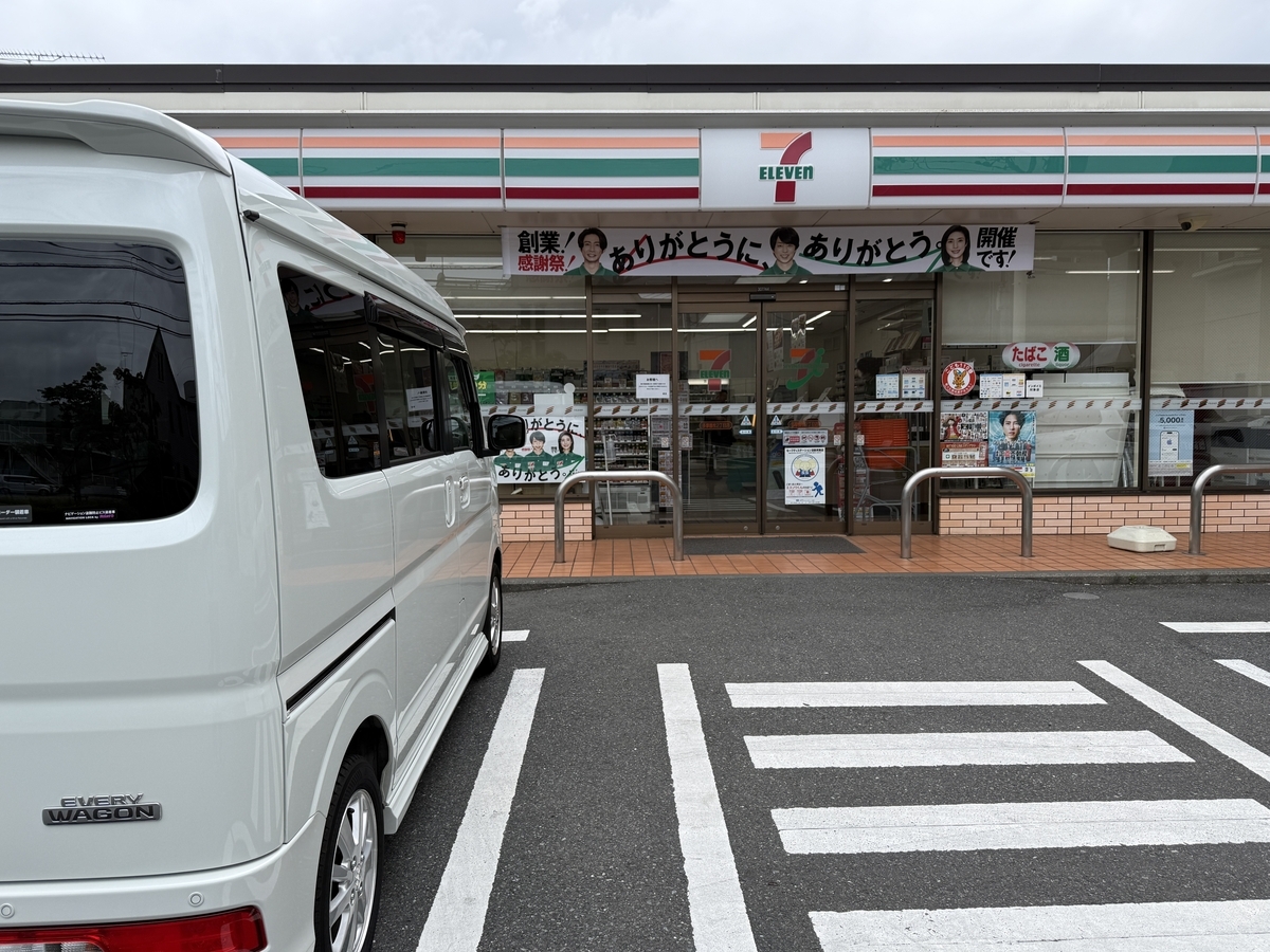 朝ごはんを買い忘れてしまい・・・