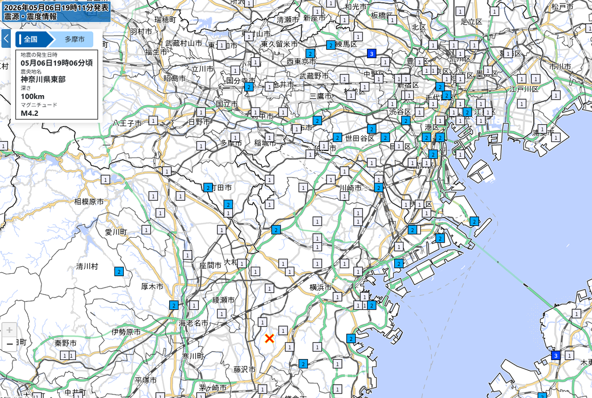 【地震情報】神奈川県東部地震