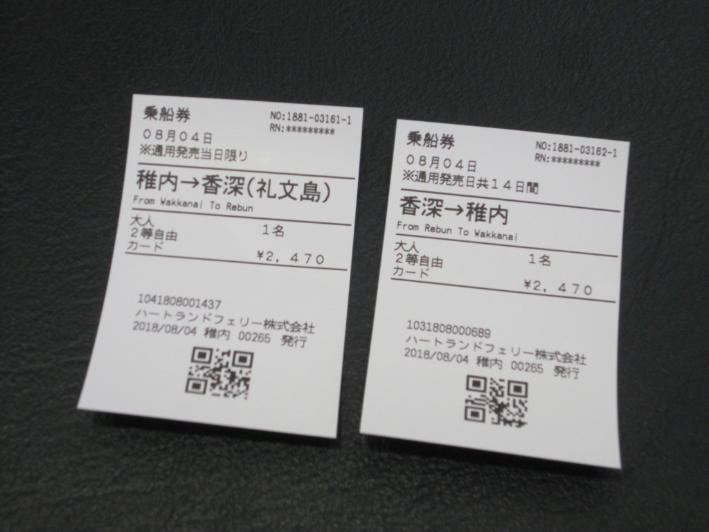 f:id:kumai3:20180804140621j:plain f:id:kumai3:20180804140621j:plain
