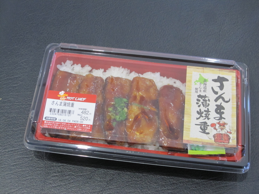 f:id:kumai3:20180804140818j:plain f:id:kumai3:20180804140818j:plain