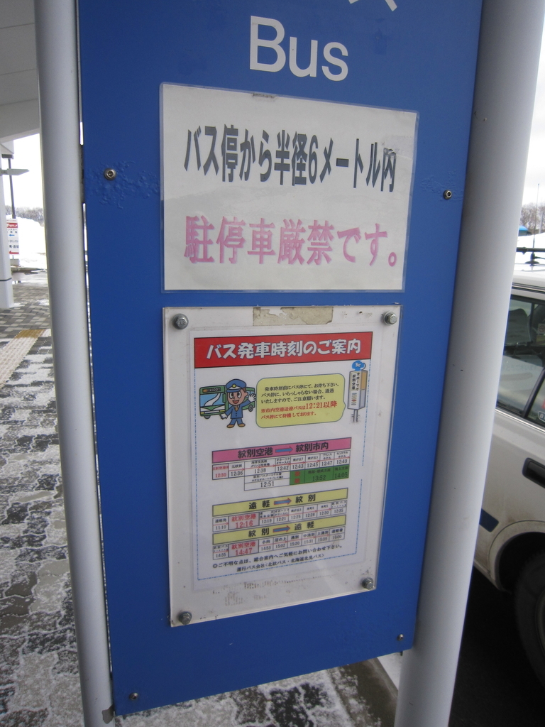 f:id:kumai3:20190223123611j:plain f:id:kumai3:20190223123611j:plain