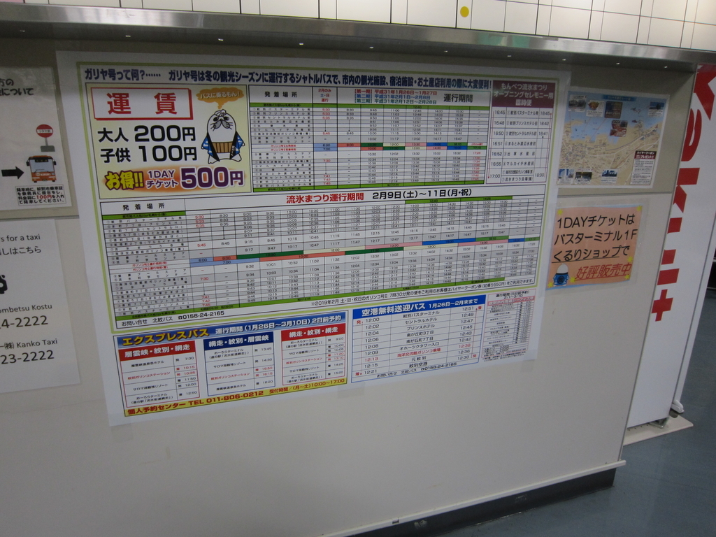 f:id:kumai3:20190223180855j:plain f:id:kumai3:20190223180855j:plain