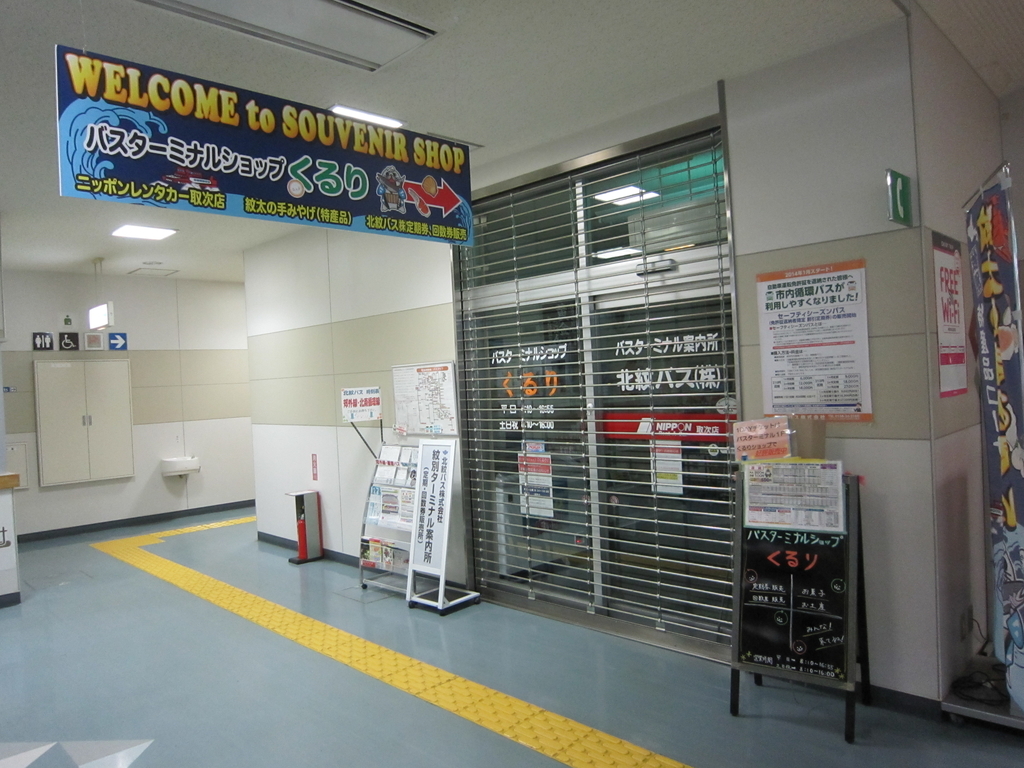 f:id:kumai3:20190223180913j:plain f:id:kumai3:20190223180913j:plain