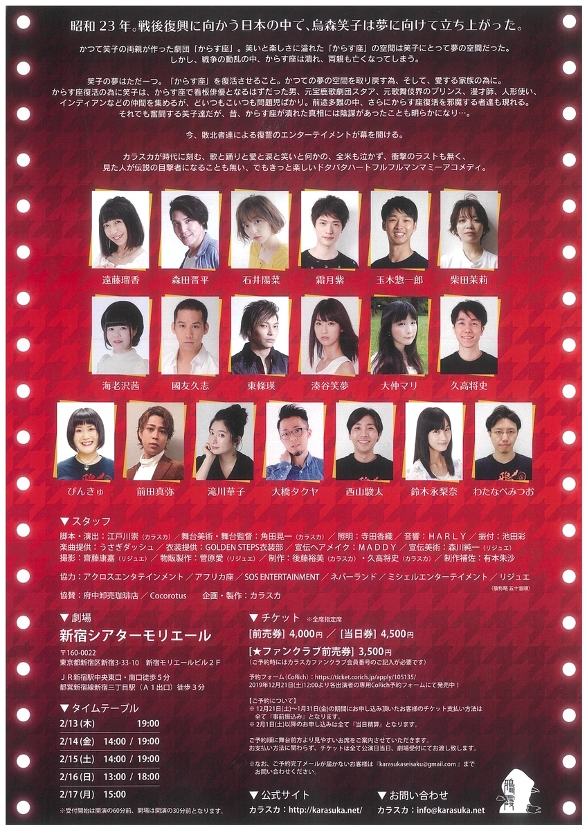 f:id:kumai3:20200225171036j:plain