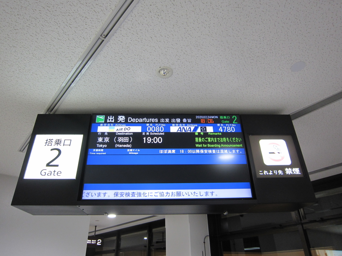 f:id:kumai3:20200229141735j:plain